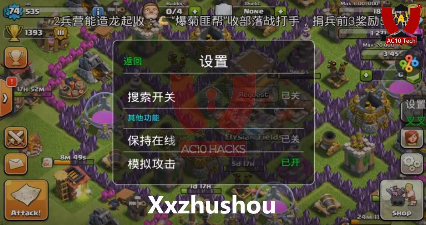 Xxzhushou