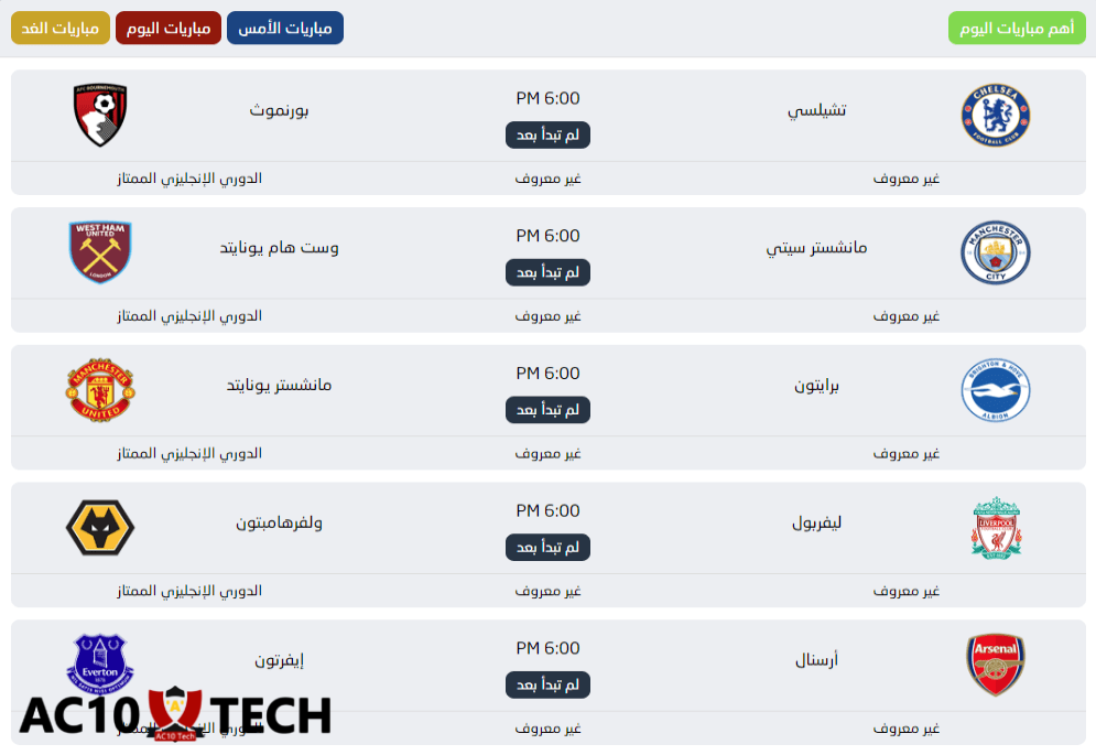 10+ Link Live Streaming Bola Legal & Ilegal, Nonton Liga Inggris 2026 2 Situs Streaming Bola Ilegal Gratis Liga Inggris